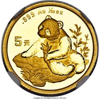 5 Yuan reverse