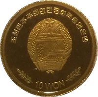 10 Won obverse