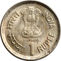 1 Rupee obverse
