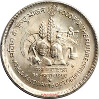 1 Rupee reverse
