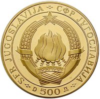 500 Dinars obverse