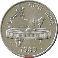 50 Paise reverse