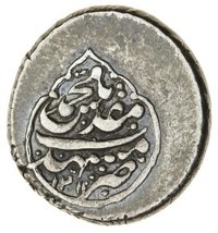 1 Rupee reverse