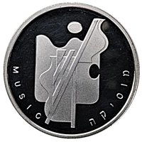 1 New Sheqel reverse