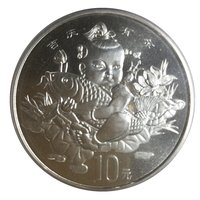 10 Yuan reverse