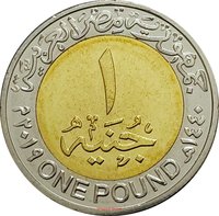 1 Pound obverse