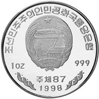 10 Won obverse