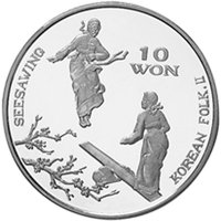 10 Won reverse
