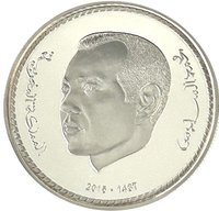 250 Dirhams obverse