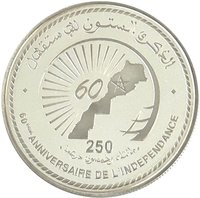 250 Dirhams reverse
