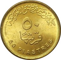 50 Piastres obverse