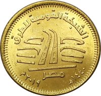 50 Piastres reverse