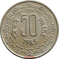 50 Paise reverse