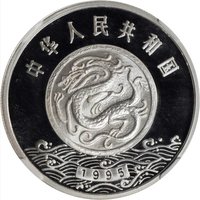 10 Yuan obverse
