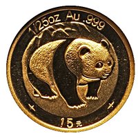 15 Yuan reverse