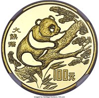 100 Yuan reverse