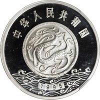 10 Yuan obverse