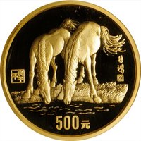 500 Yuan reverse