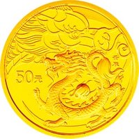 50 Yuan reverse