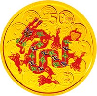 50 Yuan reverse