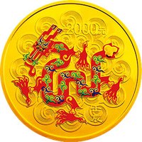 2000 Yuan reverse