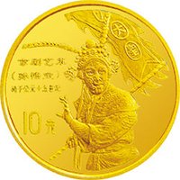 10 Yuan reverse