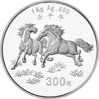 300 Yuan reverse