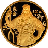 500 Yuan reverse