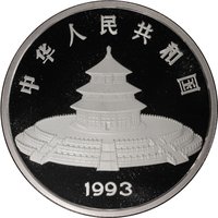 50 Yuan obverse