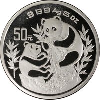 50 Yuan reverse