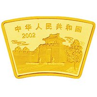 200 Yuan obverse