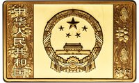2000 Yuan obverse