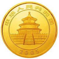 2000 Yuan obverse
