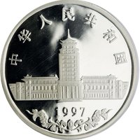 10 Yuan obverse