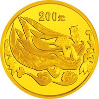 200 Yuan reverse