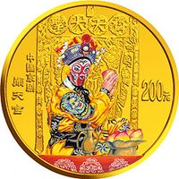 200 Yuan reverse