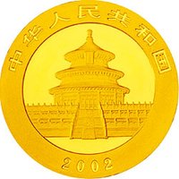 50 Yuan obverse