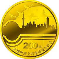 200 Yuan reverse