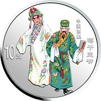 10 Yuan reverse