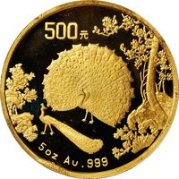 500 Yuan reverse