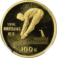 100 Yuan reverse