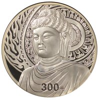 300 Yuan reverse