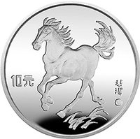 10 Yuan reverse