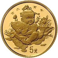 5 Yuan reverse
