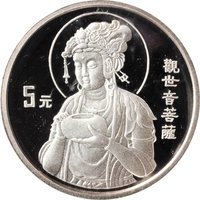 5 Yuan reverse