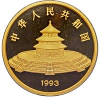 500 Yuan obverse