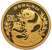500 Yuan reverse