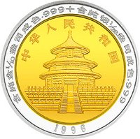 10 Yuan obverse