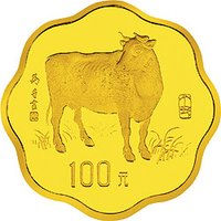100 Yuan reverse