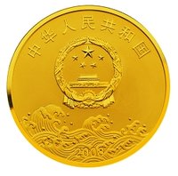 2000 Yuan obverse